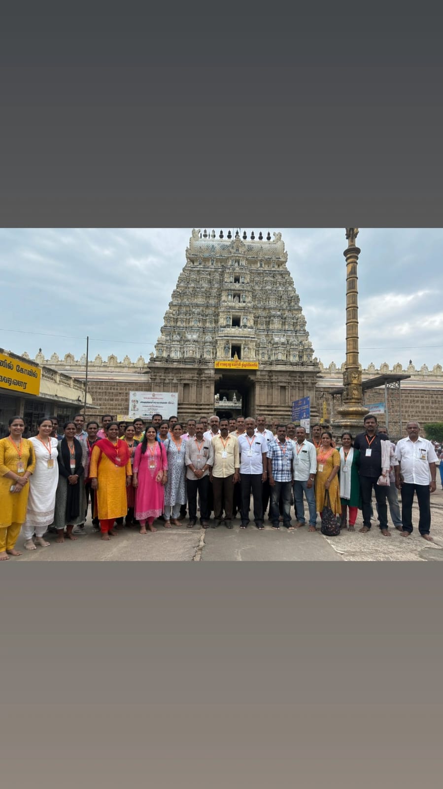 Rameshwaram Mandir