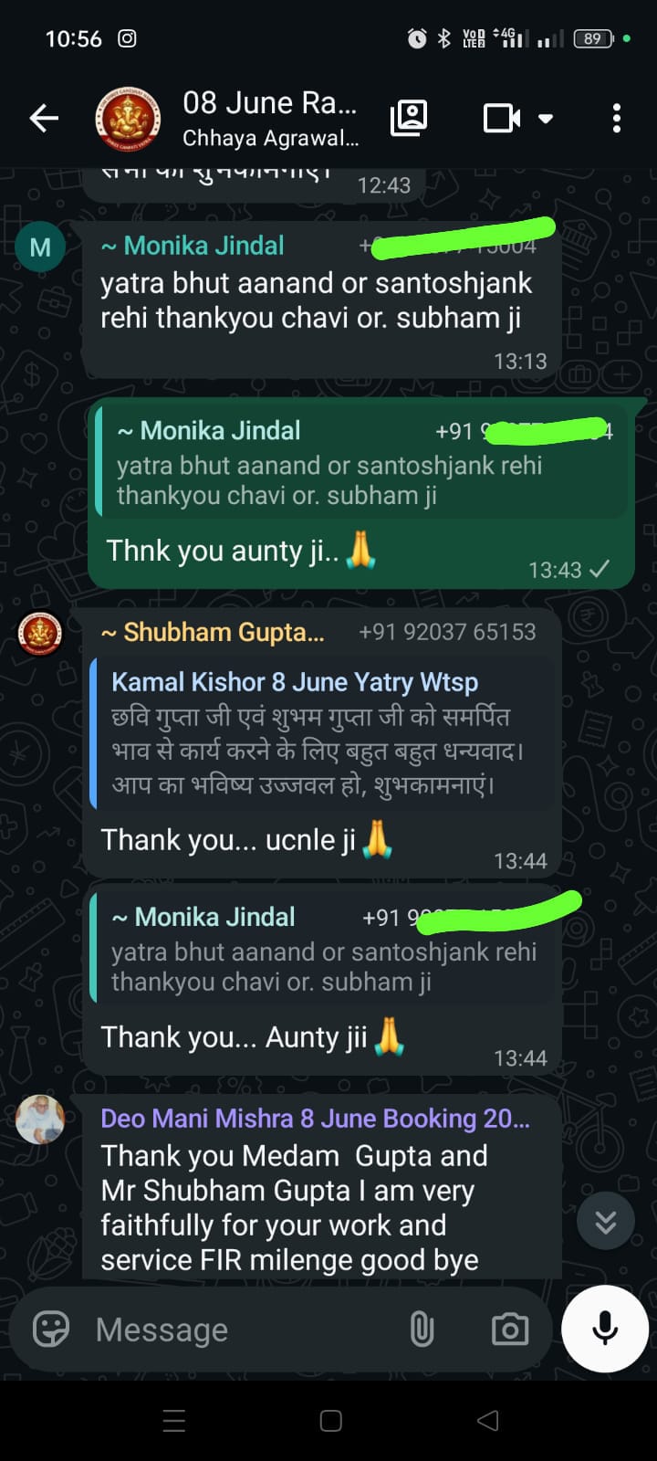 Monika Jindal