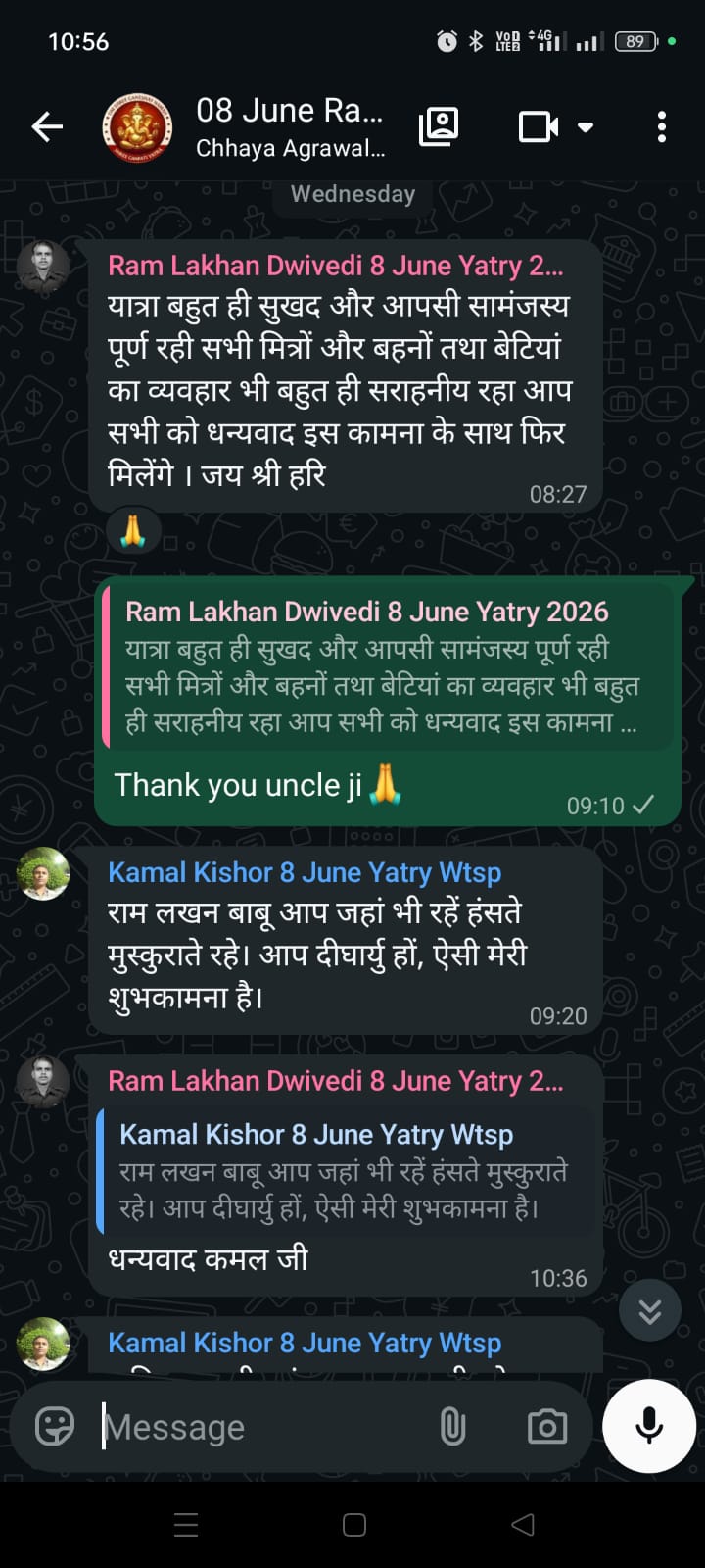 Ram Lakhan Dubey 