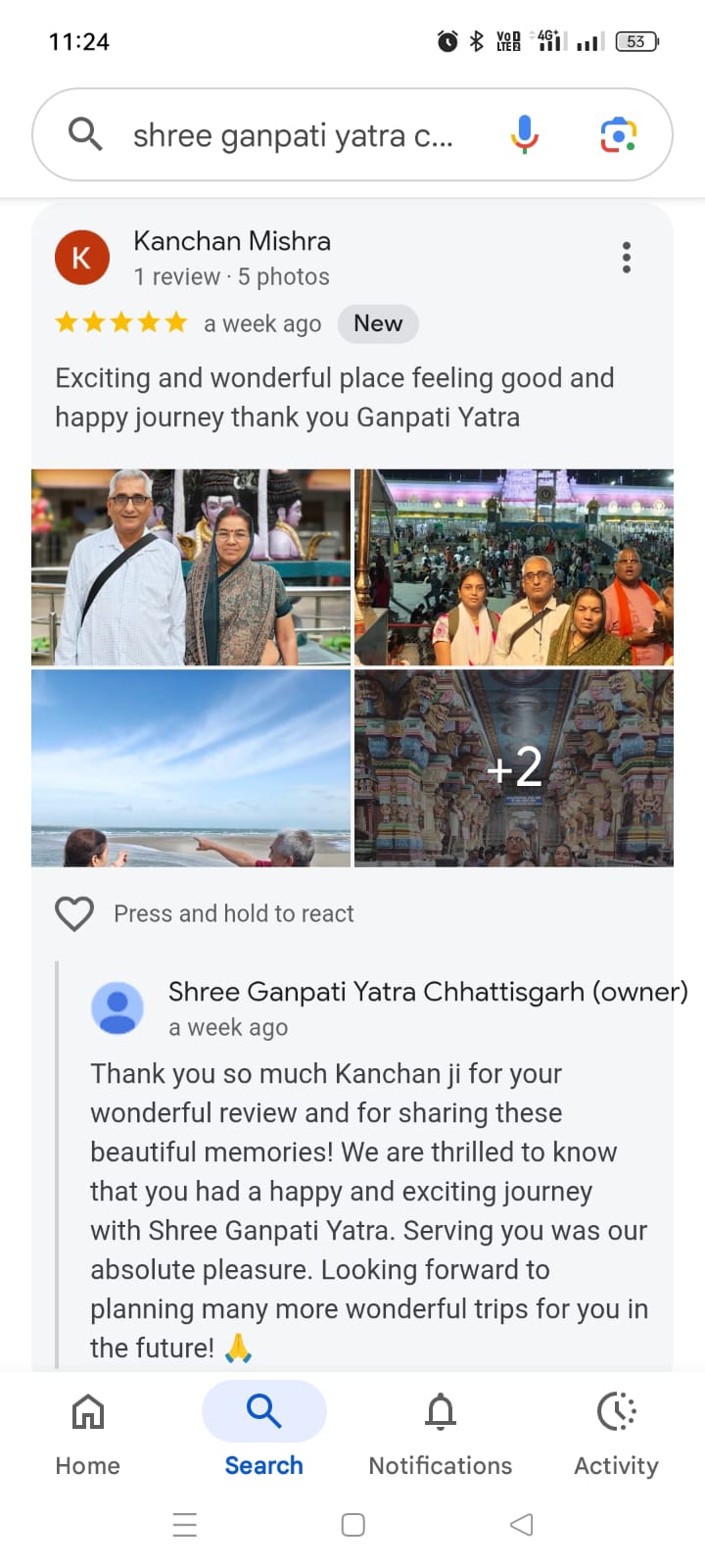 Kanchan Mishra