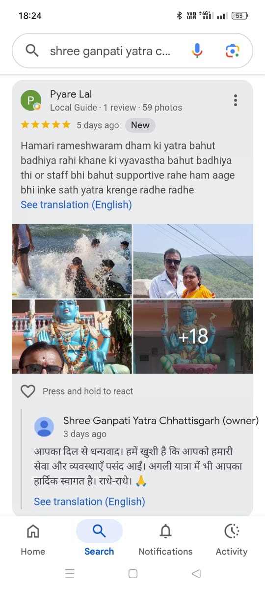 Pyare Lal