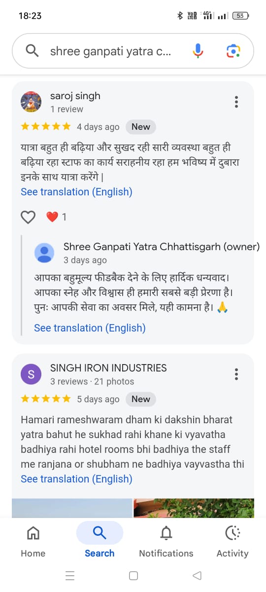 Saroj Singh